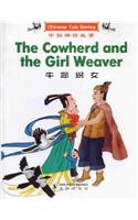 The Cowherd and the Girl Weaver
