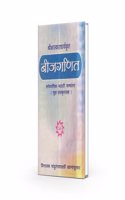 Bijganit