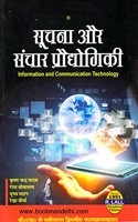 Information And Communication Technology