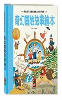 Fantasy Adventure Story Picture Book