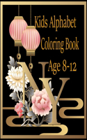 Kids Alphabet Coloring Book Age 8-12: A Beautiful Coloring Book For Kids Alphabet Stress-Relief & Relaxation .Coloring Book . Large Print.Coloring Book Ages 4-8,9-12 And More Age