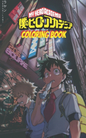 My hero academia Coloring book: Anime Coloring book for kids and adults - hight quality Coloring images