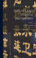 English And Chinese Dictionary