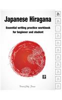 Japanese Hiragana