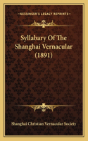Syllabary Of The Shanghai Vernacular (1891)