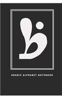 Arabic Alphabet Notebook: Lined notebook, 100 Page, 6 x 9 inches