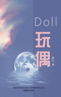 &#29609;&#20598; (Doll, Chinese Edition&#65289;