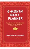 6-Month Daily Planner PLUS Habit Tracking Sheets to Reach Your Goals Train Yourself to Success Chinese Year of the Pig Logbook: Gift Log Book & Day Agenda Planning Journal: Monitor Your Routine Practices, Fitness, Addictions, School, Diary, Work, Etc.: