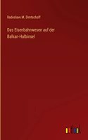 Eisenbahnwesen auf der Balkan-Halbinsel
