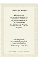 Description of Stauropegic first class Solovetsky Monastery. Part one: (Russian)