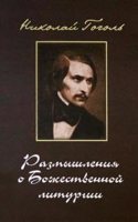 L'alambic litteraire; ou, Analyses raisonnees d'un grand nombre d'ouvrages publies recemment