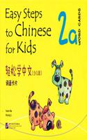 Easy Steps to Chinese for Kids Word Cards 2a