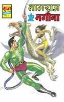 Nagraj Aur Nagina