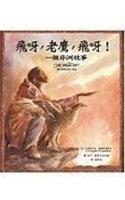 Fly, Eagle, Fly! an African Tale