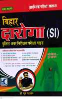Bihar Daroga Si Pre Exam 2020-21 Guide