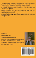 الطريق إلى شهادة الأيزو 20000