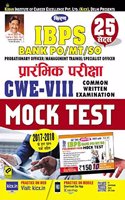 Kiranâ€™S Ibps Bank Po/Mt/So Preliminary Cwe Viii Mock Test - 2265