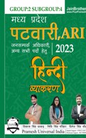 HINDI VYAKARAN Group 2 Sub Group 4 | MP Patwari, ARO, Jansampark Adhikari Evm Anya Padon Hetu | 2023