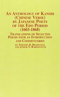 An Anthology of Kanshi (Chinese Verse) by Japanese Poets of the Edo Period (1603-1868)