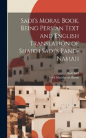 Sadi's Moral Book. Being Persian Text and English Translation of Shaikh Sadi's Pand-namah