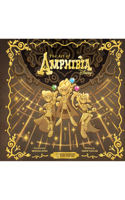 Art of Amphibia