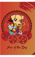 Year of the Dog