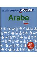 Arabe, cahier d'exercices pour debutants