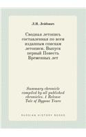 Summary Chronicle Compiled by All Published Chronicles. 1 Release Tale of Bygone Years