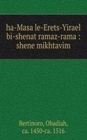 ha-Masa le-Erets-Yirael bi-shenat ramaz-rama