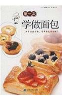 Kaiteiban Tokusen Sweets