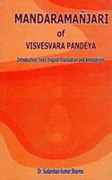 Mandaramanjari of Vishvesvara Pandeya