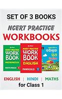 NCERT Practice Workbook English, Mathematics, Rimjhim Class 1st