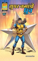 Raj Comics | Super Commando Dhruva Origin Digest 3 (Hindi) | Big Size | New Comics | Raj Comics By Sanjay Gupta | New Release | Latest | Super Commando Dhruva