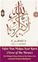 Tafsir Dan Makna Ayat Kursi (Verse of The Throne) Edisi Bilingual Bahasa Indonesia Dan Bahasa Arab