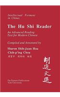 Hu Shi Reader