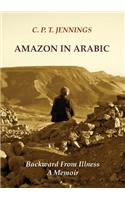 Amazon in Arabic