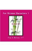 Fun Chinese Character