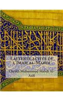 Lattente active de l'Imam al-Mahdi