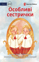 Special Sisters - Особливі сестрички