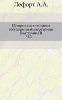 Istoriya tsarstvovaniya gosudaryni imperatritsy Ekateriny II