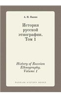 History of Russian Ethnography. Volume 1