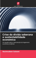 Crise da dívida soberana e sustentabilidade económica