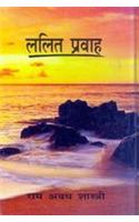 Lalit Pravaha