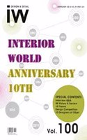 Interior World 100 CBS$niversary Issue (Pb)