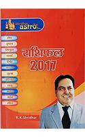 Diamond Rashifal 2017 Dhanu