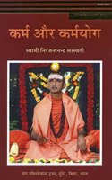 Karm Aur Karamyoga (Hindi)