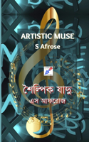 Artistic Muse