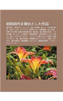Zh O He Shi Daiwo W Taitoshita Zuo P N: Meng Huan Sh N Shi, Sh N Gu Ngnonaitoreido, W Irino Hu Yuan, Aguri, Waga Ji No Li Sh(Japanese)