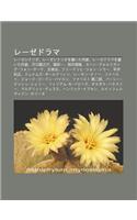 R Zedorama: R Zeshinario, R Zeshinariowo Sh Ita Zuo Ji, R Zedoramawo Sh Ita Zuo Ji, Jie Chu N Long Zh Jie, X Ng X N Y, T Ng J Ng K(Japanese)