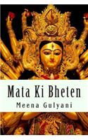 Mata KI Bheten